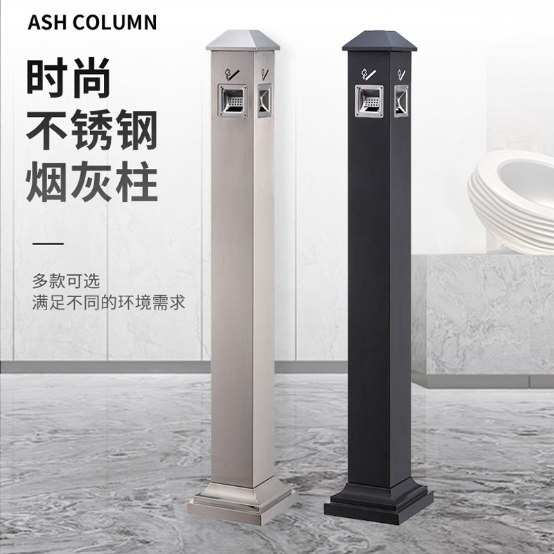 不锈钢烟灰柱灭烟桶户外吸烟区垃圾桶商用烟蒂柱酒店桶户外商用