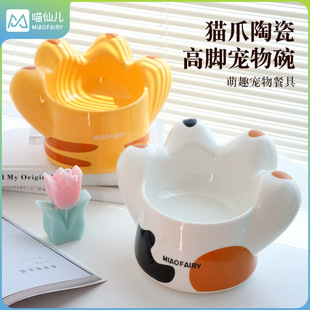 Meow Fairy Cat Bowl Macaron Ceramic Cat Bowl Drinking Water Cat Food Bowl Pet Dog Bowl Anti-Spill Cross-Border Wholesale