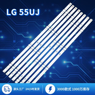 Подсветка для телевизора LG 55UJ 55 дюймов
