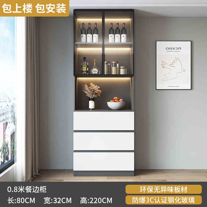 餐边柜玻璃门高柜一体靠墙现代简约茶水柜客厅餐厅酒柜储物柜|undefined
