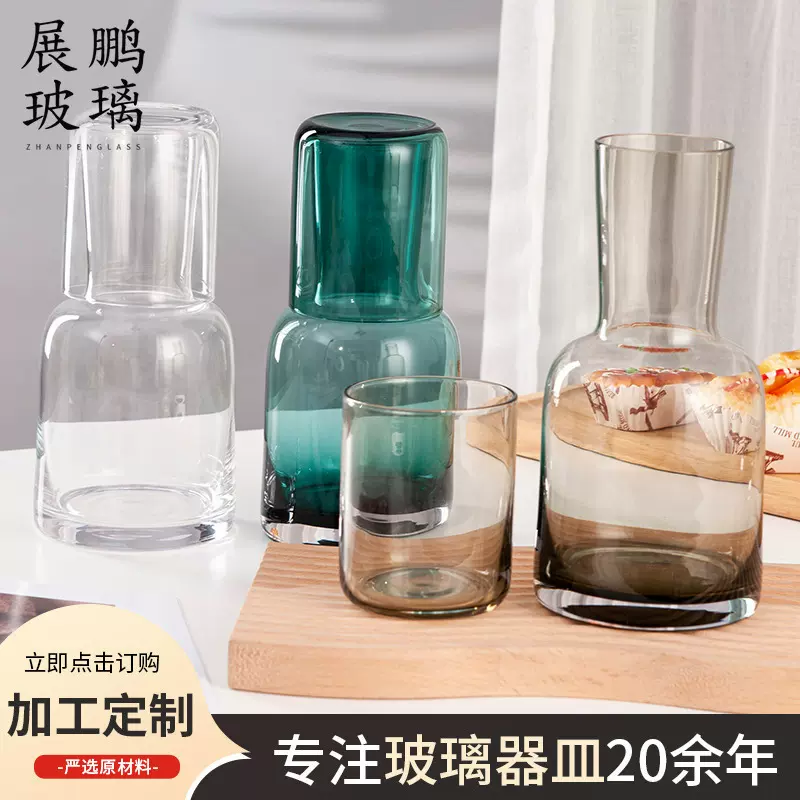 加工定制聚会壶水杯玻璃水杯 凉水壶多色可选 家用餐厅酒吧水杯