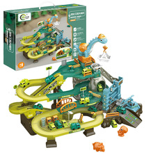 儿童恐龙工程组合轨道车电动滑梯汽车闯关大冒险套装益智玩具男孩