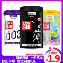 �����Ử003����������003��ȫ��������ζ20ֻ����Ů����Ȥ��Ʒ��