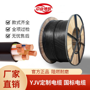 ИI|zbZC-YJV22~3+1/4+1/3/4/5о1016 2535|