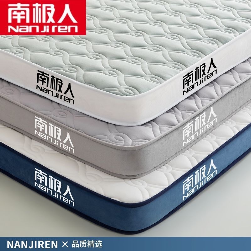Antarctic Mattress Thickeneded Latex Memory Foam Sponge Mattress Rental Special Single and Double Student Dormitory Mattress Quilt