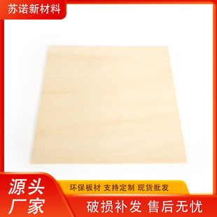 �ľ3mm���Ӱ弤���̛_���z�ϰ����l����ľ�A��ľ�����