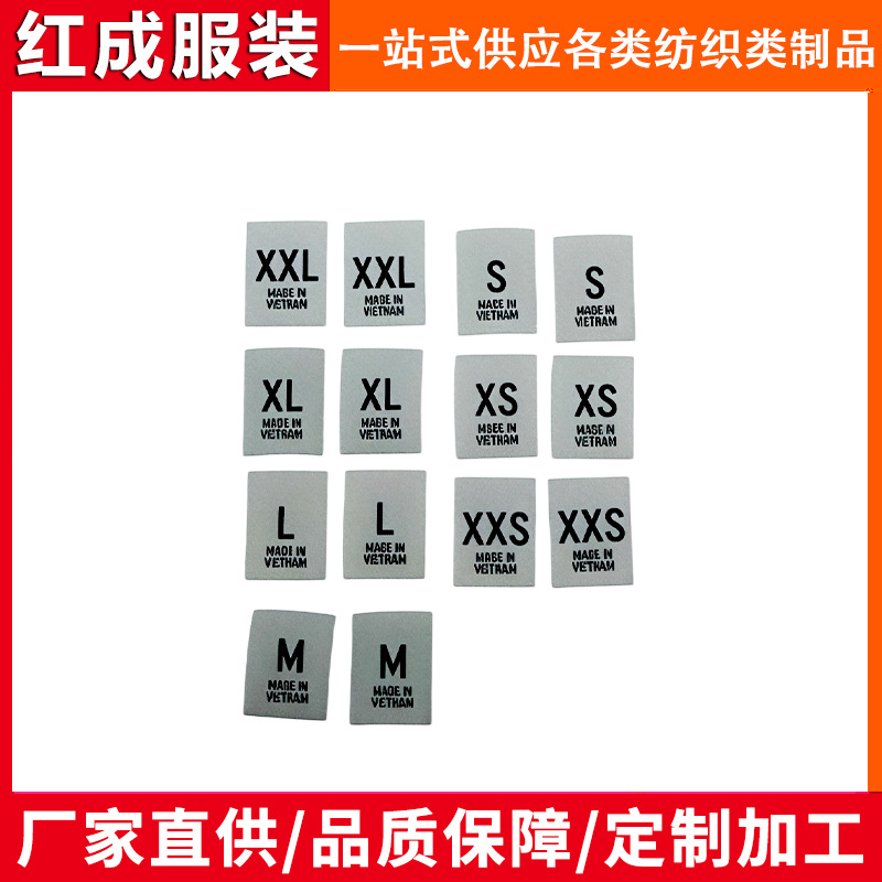 Fábrica directa de ropa alfabeto inglés general número de etiqueta de impresión personalizada etiqueta de etiqueta de tamaño de ropa etiqueta de etiqueta de etiqueta