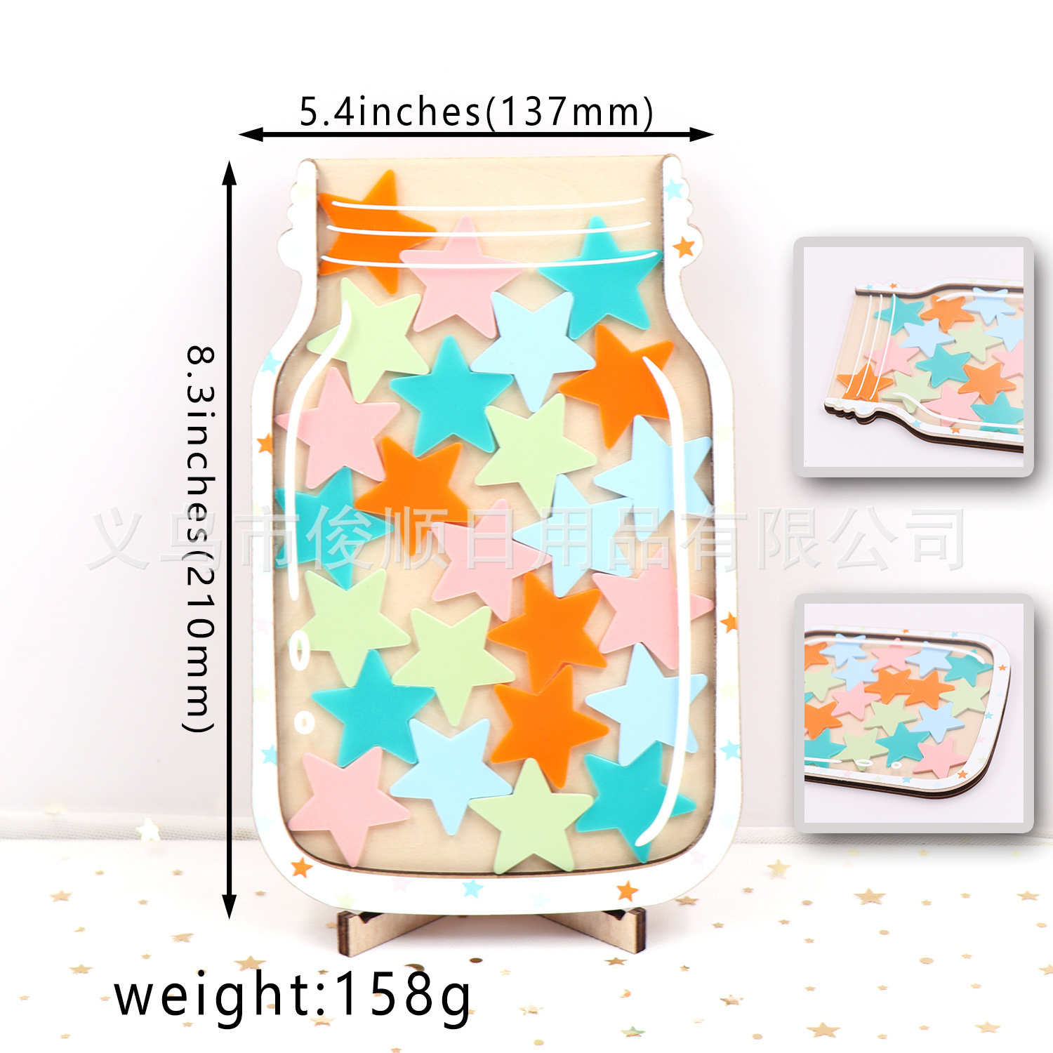 Personalized Moon Reward Jar 带代币的星星奖励存钱罐儿童礼物