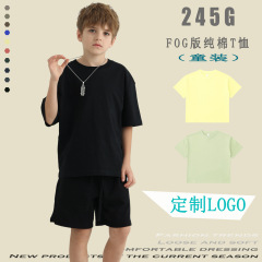 兒童t恤半袖美式復古FOG潮牌男女童青少年245g純棉圓領短袖體恤夏