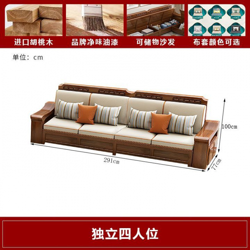 Nuevo estilo chino sala de estar juego completo sofá de madera maciza apartamento grande y pequeño nogal sofá de almacenamiento de madera maciza atmosférica de doble uso para invierno y verano image 25