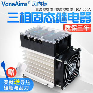 ����̑B�^���220v/380vSSRֱ���ؽ���100a12/24v���I���|������