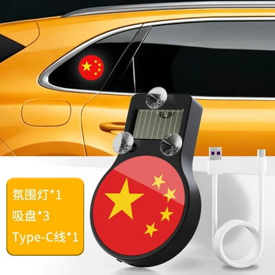 Car Solar Decorative Light LED Warning Light National Day Celebration Chinese Dream Triangle Rear Window Car Sensor Ambient Light (Other lights) - solar-suction-cup-light-five-stars