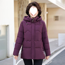 中年女装冬装新款羽绒棉服外套加肥加大码时尚年轻妈妈冬短款上衣