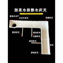 PVC�����ˮ�ۻ�ɫ���܌�ˮ��U�Ͳ���ˮ�۰׷��ܽ�ˮ����ˮϵ�y��