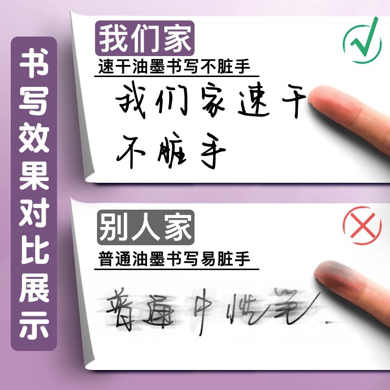 Los estudiantes de pluma de gel de secado rápido de aspecto alto especial de la pluma de la pregunta del cepillo del ST usan la pluma de la prueba pluma negra 0,5 prensa lisa