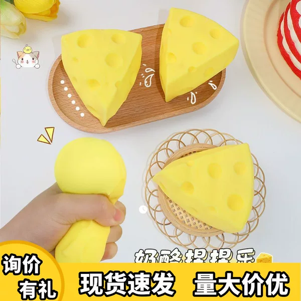 Triangular Cheese Slow Rebound Squeeze Toy Stress Relief Toy Popular Item