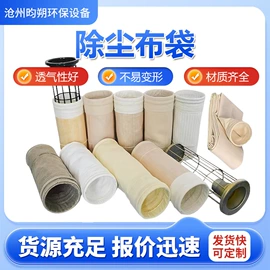 输送机;除尘设备配件;提升机