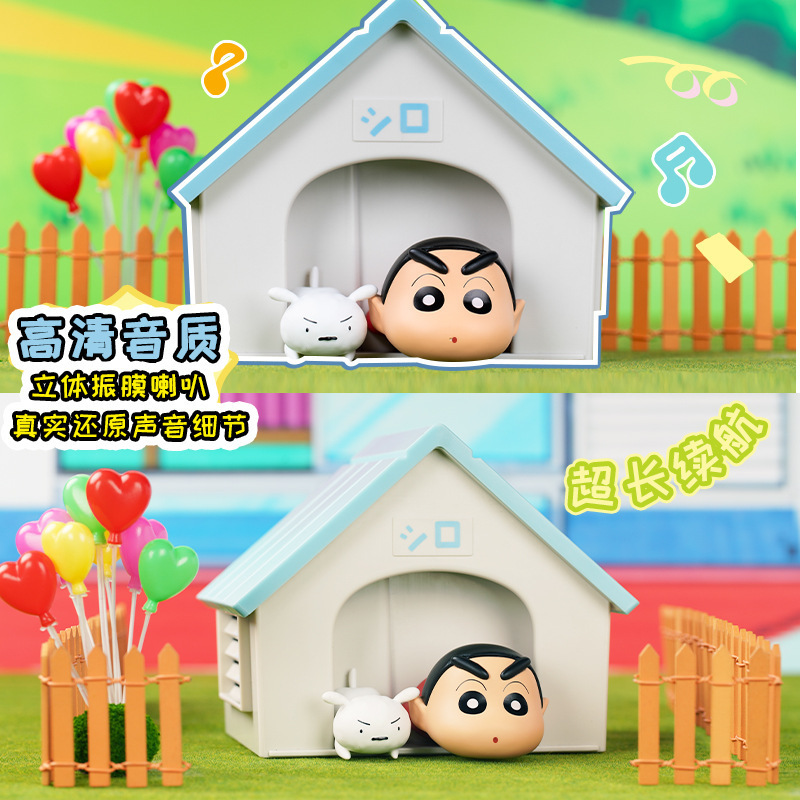 正版蜡笔小新蓝牙音响萌趣创意小新蓝牙音箱桌面高级摆件低音炮|undefined
