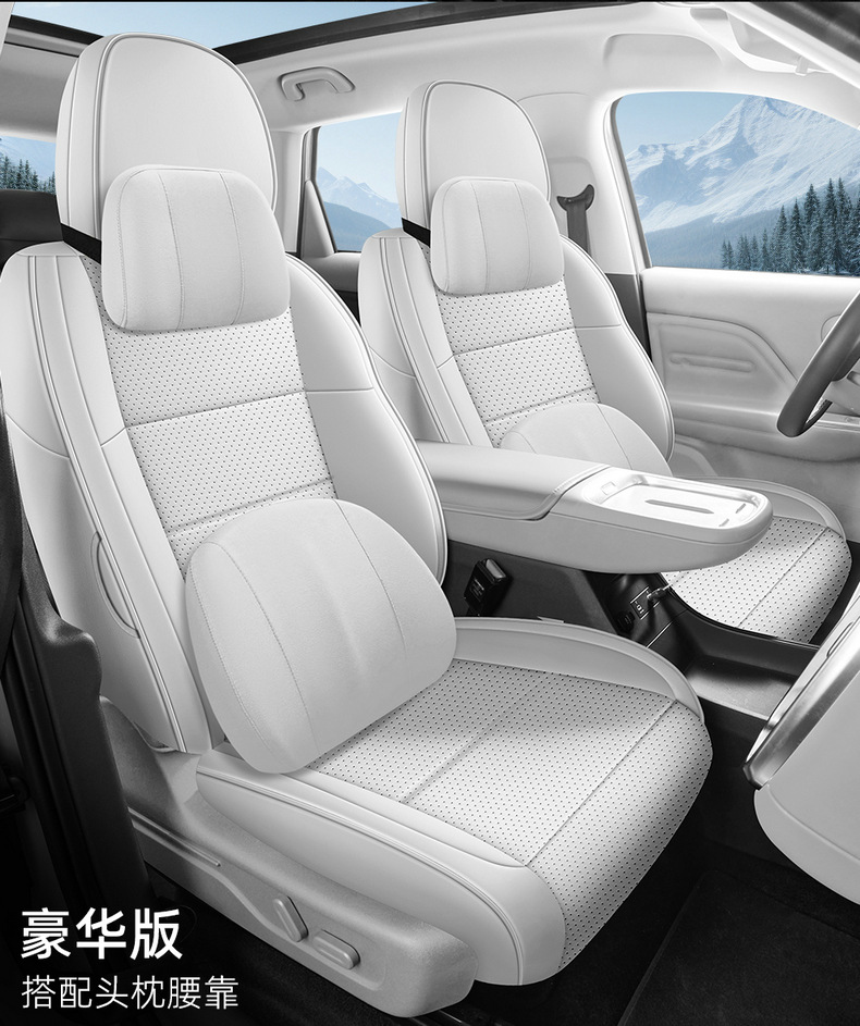 All-Inclusive Leather Seat Cover for Zero Run B10, All-Inclusive Seat Cover for Zero Run B10, All-Inclusive Cushion for Zero Run B10