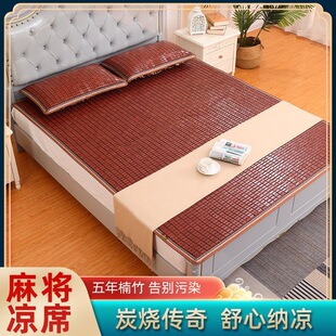 �ļ��錢��ϯ1.8��1.5���ۯB�W��̼���錢ϯ��1.2��0.8�״�ϯ��ϯ