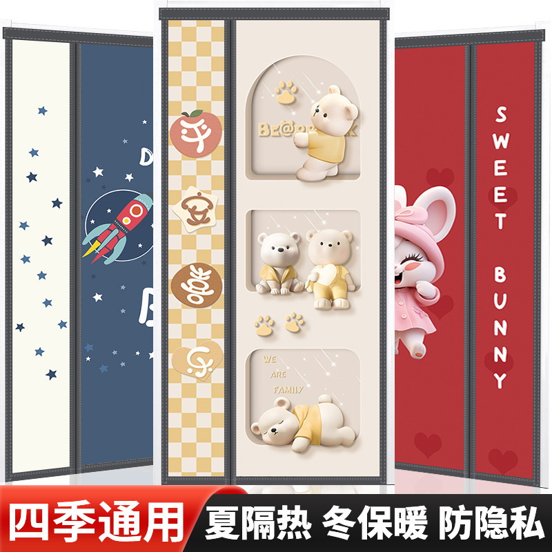 Door Handle Side-opening Air-conditioning Door Curtain Partition Curtain Anti-air Conditioning Bedroom Home Windproof and Insulated Kitchen Anti-oil Smoke Curtain