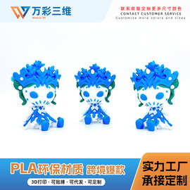 跨境3D打印多色冰雪皇后恐怖娃娃关节可活动双马尾女孩恶魔可爱礼