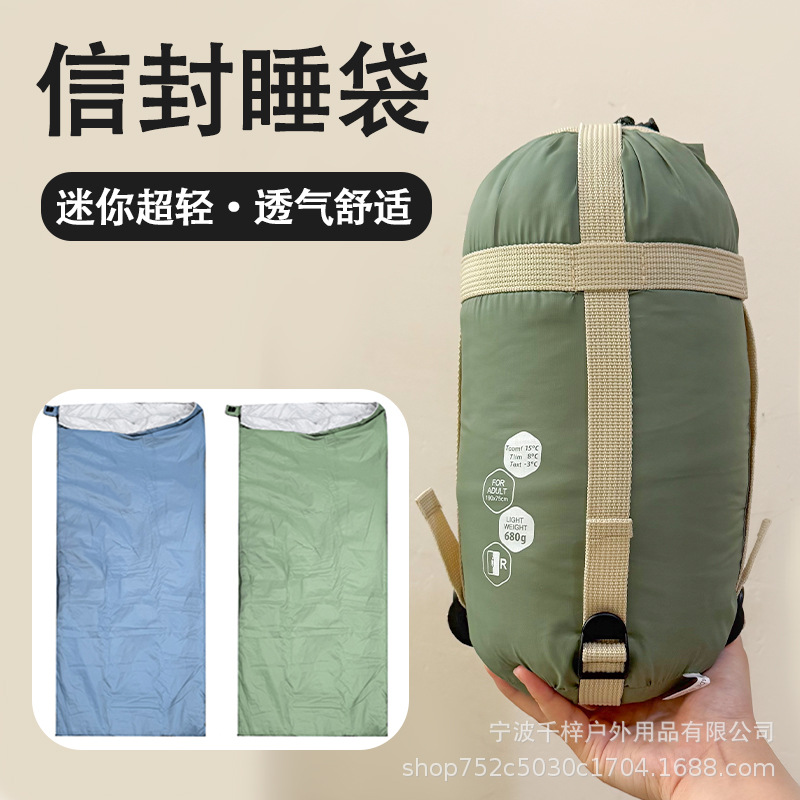 Легкий дорожный спальный мешок для взрослых Qianzi Outdoor