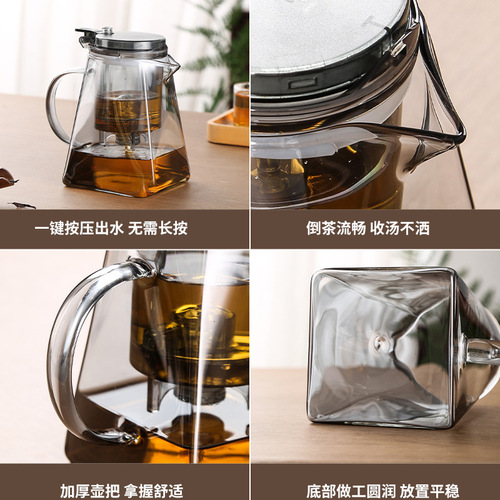 Teapot glass teacup household tea set tea water separation tea filter kettle high temperature resistant elegant cup teapot
