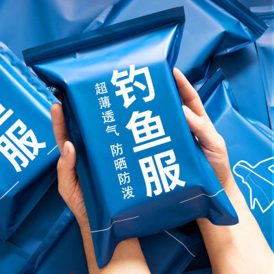 钓鱼防晒衣男款冰丝垂钓服路亚防晒服钓鱼服套装矶钓钓鱼装备全套