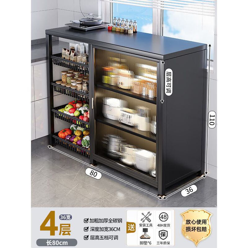キッチンラック床置き多層食器収納キャビネット多機能キャビネット家庭用野菜バスケット収納キャビネットドア付き|undefined