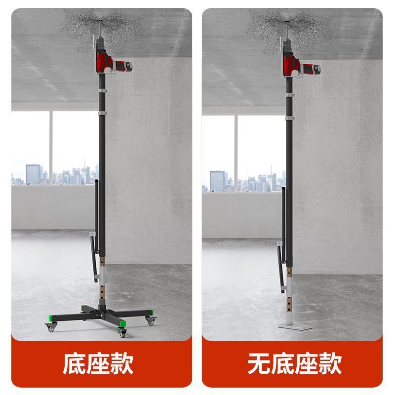 便携式电锤升降伸缩移动支架固定打孔升降式冲击钻打眼神器支撑杆