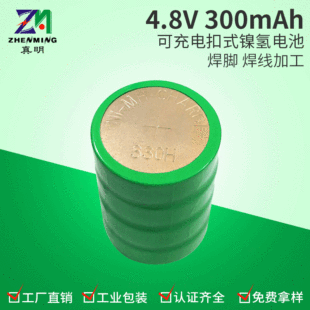 NIMH懚늳1.2V-4.8V 300mAhxx懚늳
