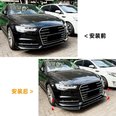 for Audi A6 S6 C7: Big Surrounded
