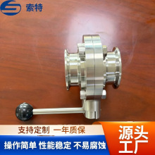 ���P�316L/304�l�������y���P䓿��b���y