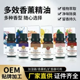 车用香水香薰;香薰;香包/香囊