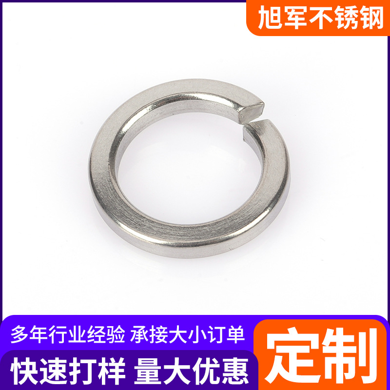 321/310s/2520弹垫耐高温不锈钢弹簧垫圈垫片M4M5M6M8M10M12M16