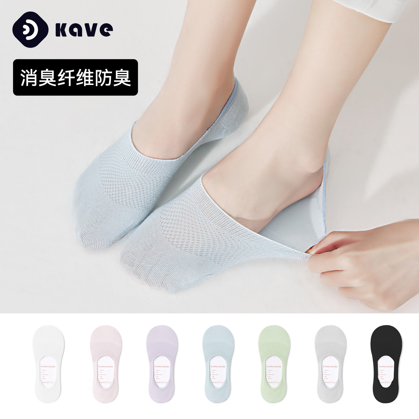 Calcetines de barco para mujer, malla de verano, calcetines invisibles transpirables y sin tacón, calcetines finos antideslizantes, calcetines de algodón antiolores y antibacterianos al por mayor