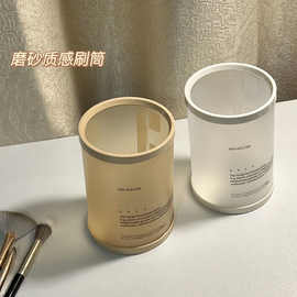 北欧风磨砂diy桌面化妆刷收纳桶梳子口红收纳眼线笔彩妆眉笔收纳