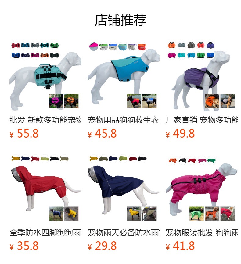 预览状态下无法点击,发布后,可点击跳转到对应的商品页面