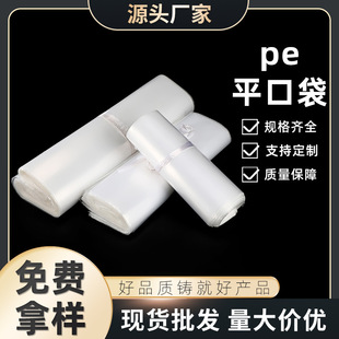 Peƽ�ڴ��S��ֱ�N���ϰ��b����̖�Ӻ�͸���ռ{������羳���b��