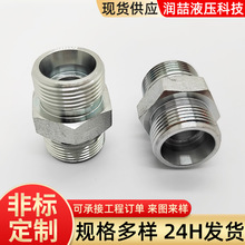 碳钢伊顿标准1C1D卡套式直通液压接头外螺纹高压油管快速接头批发