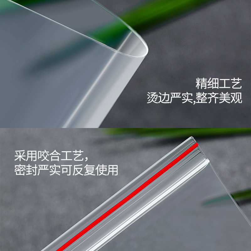 塑料包装袋加厚食品密封袋打孔印logo封口袋饰品袋子pe自封