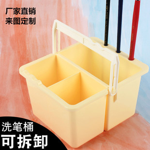 Multi-functional pen washing bucket plastic color box rinse pen container color tray painting bucket three-in-one pen washing container cross-border