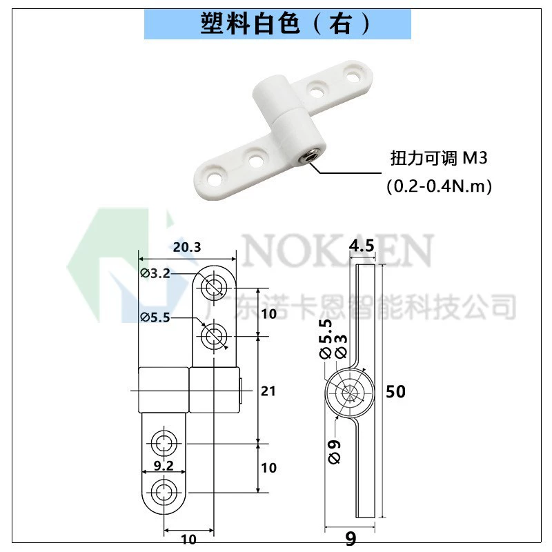 Any stop 360 stop positioning hinge damper small adjustable torque shaft mini plastic torque hinge