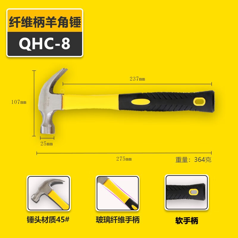 田岛（TAJIMA）tajima田岛羊角锤 纤维柄羊角锤 机修家用羊角锤子