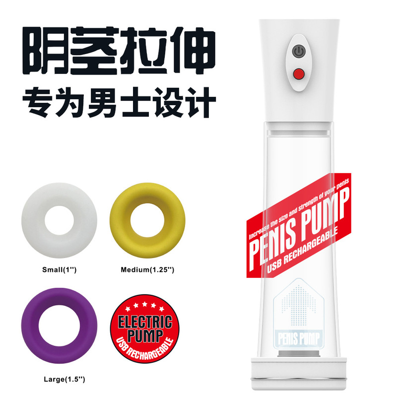 Male Masturbation Cup Penis Vacuum Suction Stretching Exerciser Enlarger Adult Sex Products Male Masturbation Cup Penis Vacuum Suction Stretching Exerciser Enlarger Adult Sex Products