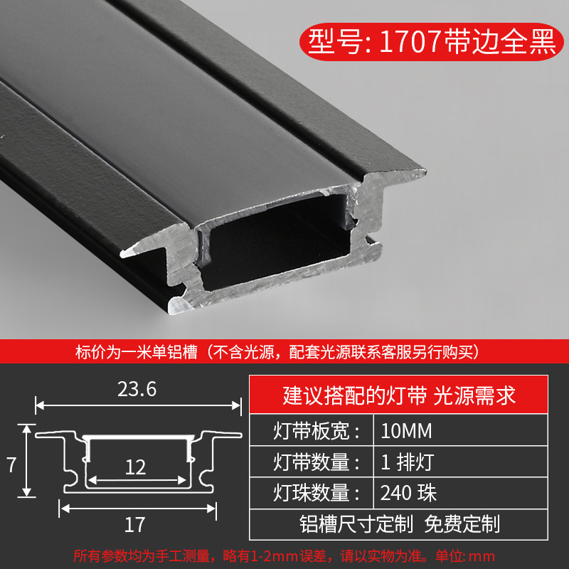 Tira de luz LED lineal con ranura, canal lineal de aluminio, instalación oculta, canal de luz de aleación de aluminio integrado, alta reproducción de color