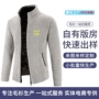立领定制外贸长袖开衫