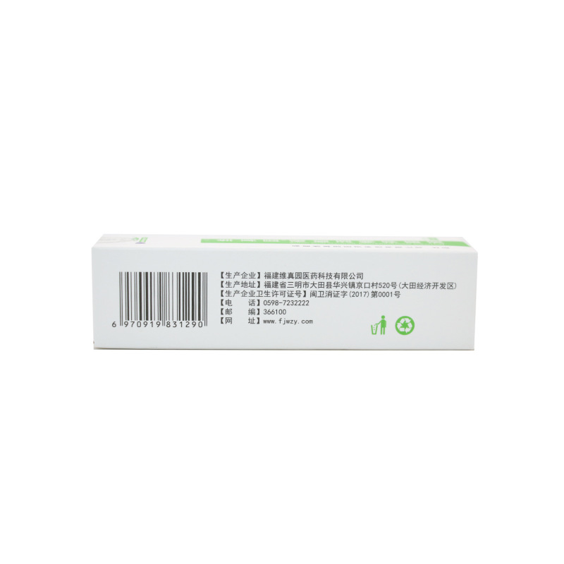Weizhenyuan 4% ホウ酸アルコール抗菌液体 10ml ドロップシッピング|undefined