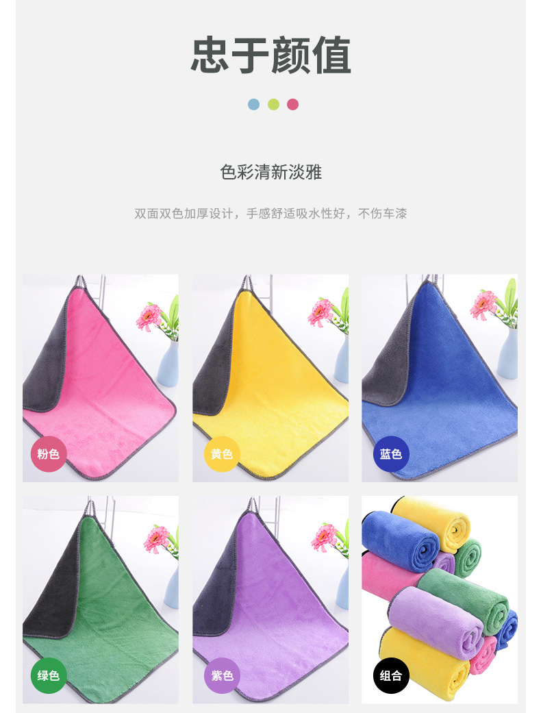 淘宝电商毛巾详情页_03.jpg